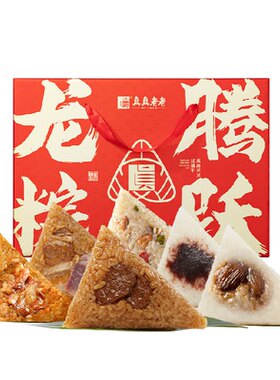真真老老龙腾粽跃百年传承