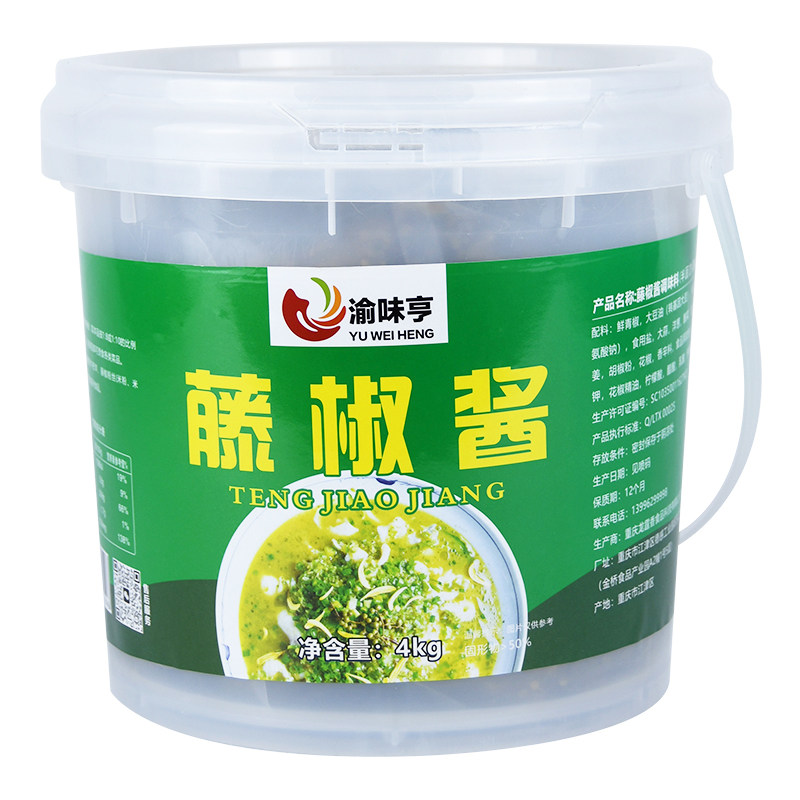 开店商用藤椒酱火锅汤底过桥米线