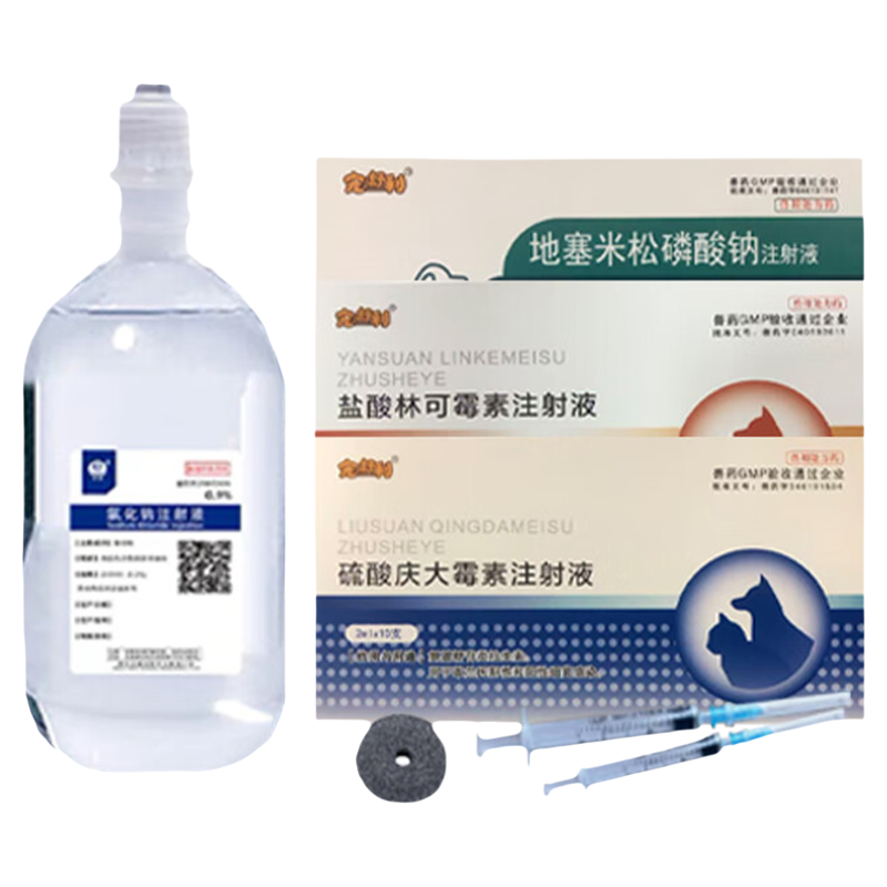 宠舒利雾化器宠物猫专用雾化药