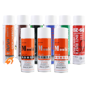 银晶脱模剂模具清洗剂长期防锈油顶针油OZ60防锈润滑剂中干性油性