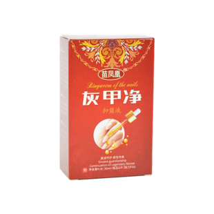 苗凤凰灰甲康保健液灰甲净抑菌液指甲增厚变黑黄分离翘起护理套装