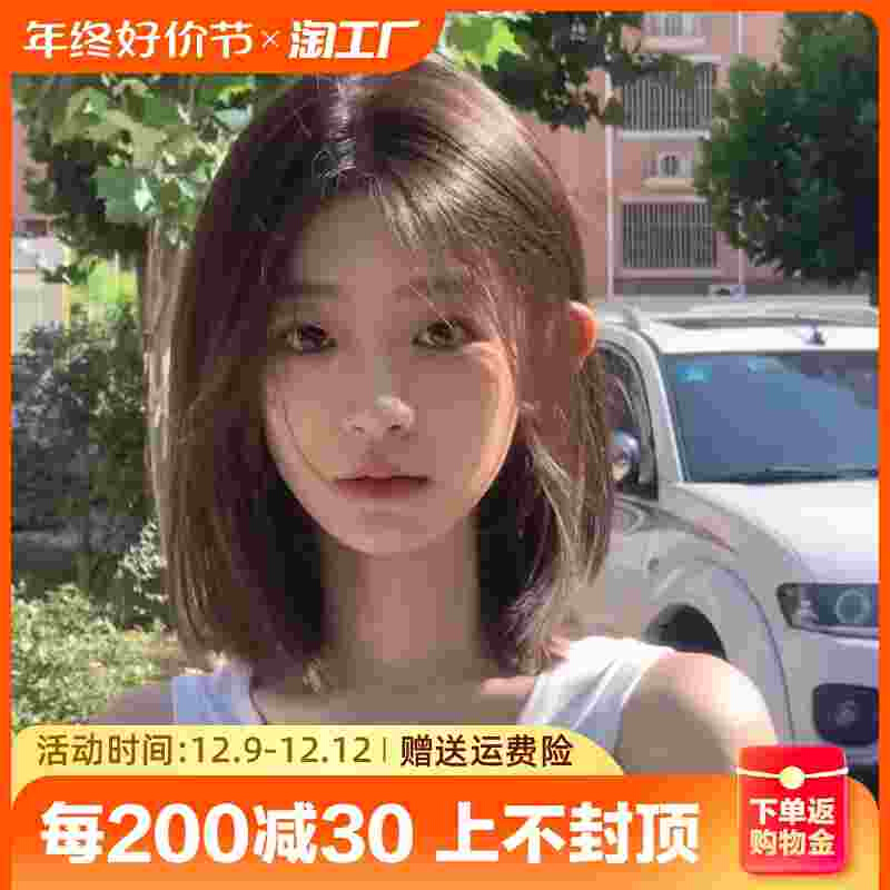 假发女短发中分刘海学生2023年新款自然全头套式头发长发