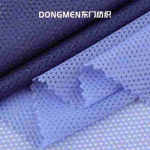 50D小眼涤纶网眼布经编针织网布内衬面料校服网孔运动服里布