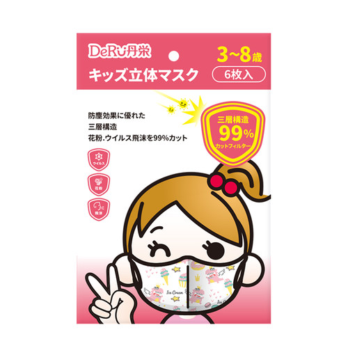 丹之荣儿童口罩3D立体透气三层防护婴儿秋冬卡通款3-8岁6枚装