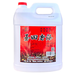 玉田老酒42度4000ml浓香型河北唐山特产郑宗云海酒业固态法白酒