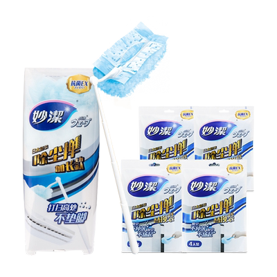 妙洁加长静电除尘掸1支+5片替换