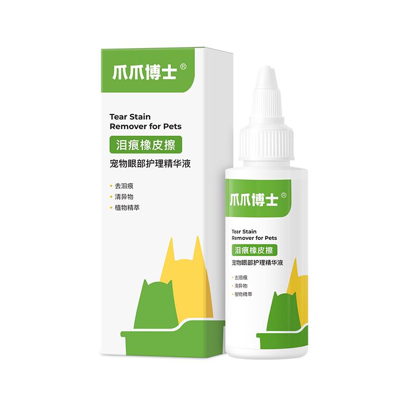 1OO%祛除泪痕丨根源除痕不复返