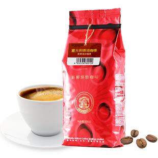 极睿意大利香浓黑咖啡豆500g意式浓缩espresso新鲜烘焙可代磨粉
