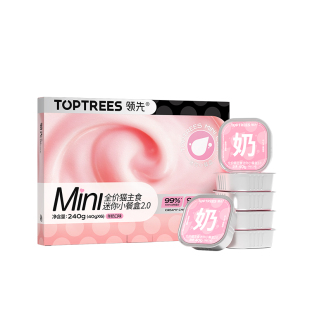 【限时买2送1】领先猫主食餐盒猫粮成幼猫营养补水猫罐头40g*6罐