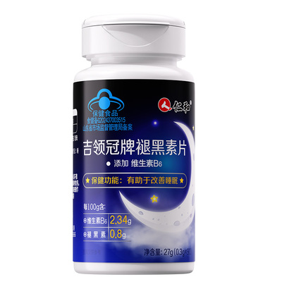 仁和褪黑素B6改善睡眠90粒
