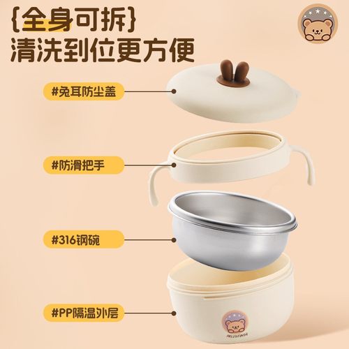 工厂现货新款婴幼儿保温碗碗辅宝宝碗不锈钢注水食感温婴儿批发碗