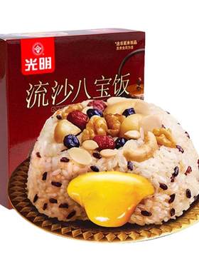 光明奶黄流心八宝饭糯米饭速食饭