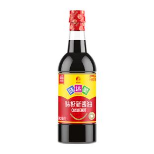 欣和味达美酱油味极鲜1L酿造生抽家用厨房炒菜凉拌蒸鱼豉油调味料