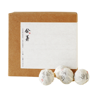 2020年公弄大寨手工龙珠单株级古树普洱生茶早春纯料部分地区包邮