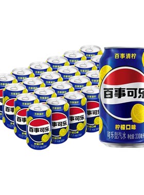 百事可乐清柠味330ml*24罐/12罐汽水拉罐装听装经典饮料G柠檬冷饮