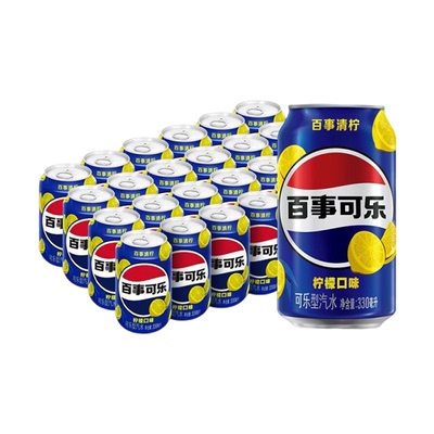 百事可乐清柠味330ml*24罐/12罐汽水拉罐装听装经典饮料饮品G柠檬
