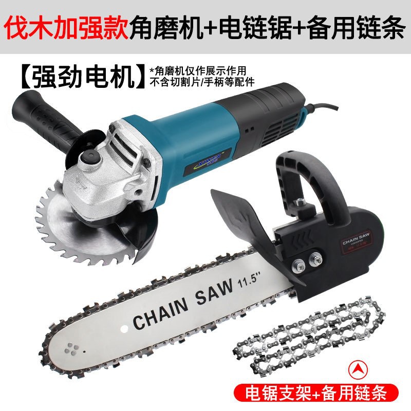 推荐新品b砂轮磨光机角磨机改装电链锯柴角磨机L配件变电锯切割家