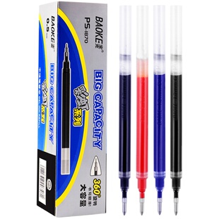 12支装 宝克中性笔芯0.5/0.7/1.0mm黑蓝红色大容量水性笔芯粗签字笔芯墨蓝色适用于PC1828/1838/1848中性笔