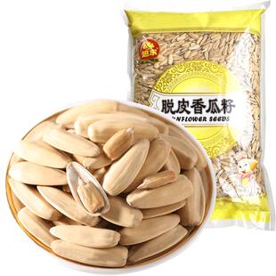 旭东百里挑一瓜子葵花子五香多味古法打手脱皮香瓜籽零食批发小吃