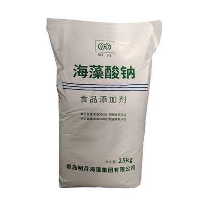 明月食品级海藻酸钠25kg增稠剂