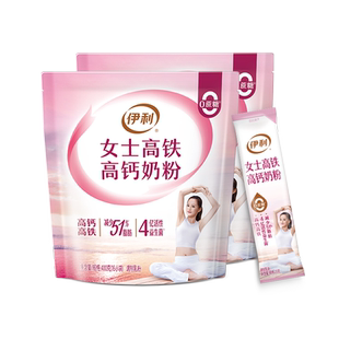 伊利奶粉旗舰店女士奶粉成年高铁高钙成人营养奶粉400g*2官方正品