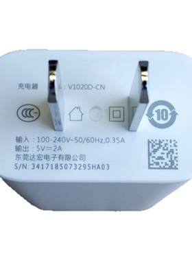适用vivo z3x y73 y85 a y83 y66 y67 y79 y81 y75 y93 s原装充电器线