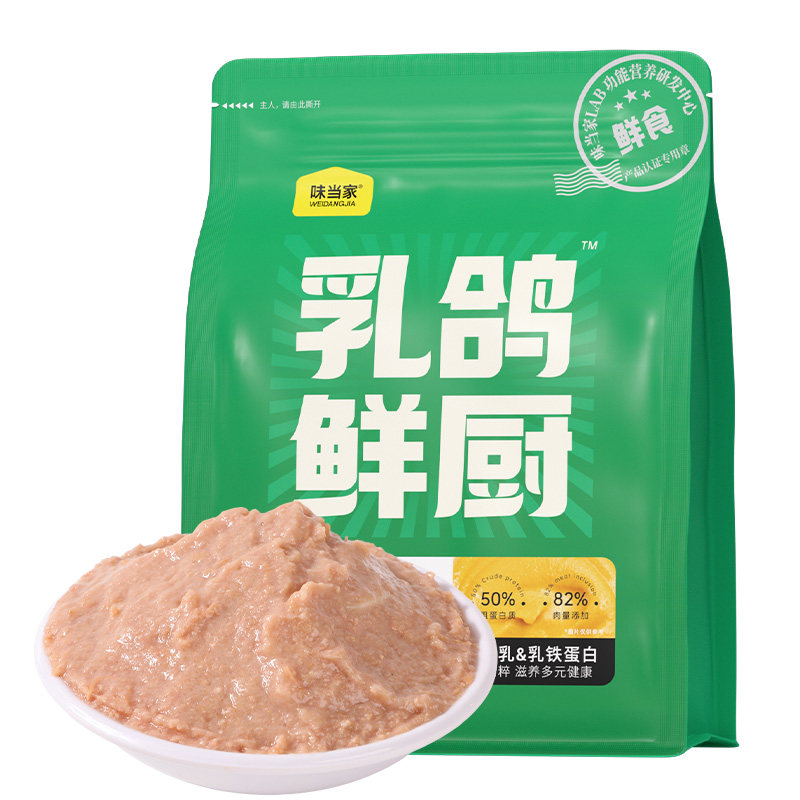 【拌粮猫饭】猫湿粮包乳鸽鲜厨