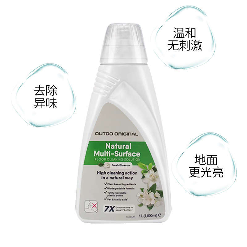 适配必胜洗地机地面清洁液耗材1/2/3/4代/5.0地毯布艺清洗剂配件