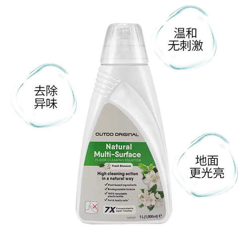 适配必胜洗地机地面清洁液耗材1/2/3/4代/5.0地毯布艺清洗剂配件