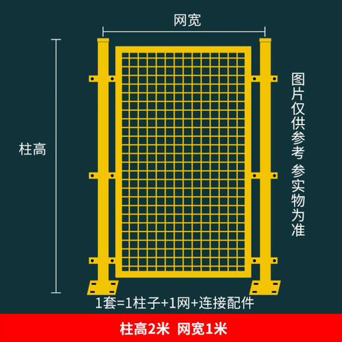 新品车间仓库隔离隔断围墙铁丝钢丝网围栏栅栏厂区护栏设备防护i.