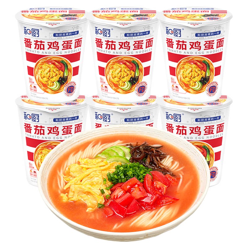 和厨番茄鸡蛋面6桶装方便面整箱方便免煮速食即食非油炸泡面夜宵