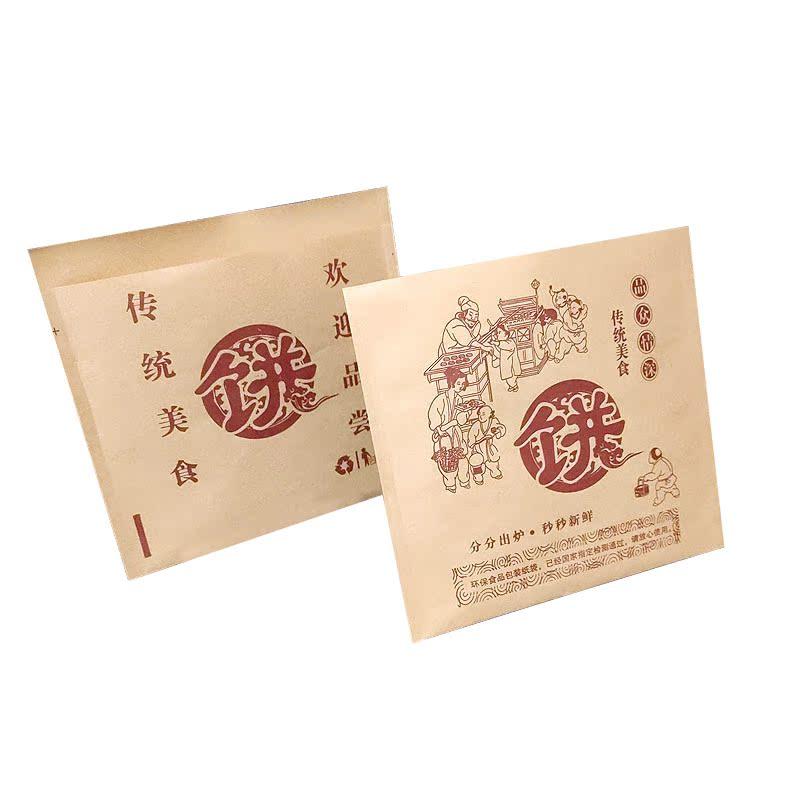 煎饼纸袋三角食品牛皮防油手抓饼烧饼袋杂粮煎饼果子鸡蛋灌饼袋子