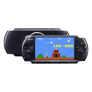 全新原装索尼psp3000游戏机PS1游戏掌机FC gba怀旧街机MD世嘉游戏