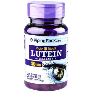 40mg 美国朴诺叶黄素软胶囊进口蓝莓片护眼丸专利护眼保健品BY