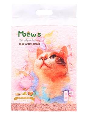 慕喜豆腐猫砂除臭无尘强吸水包邮