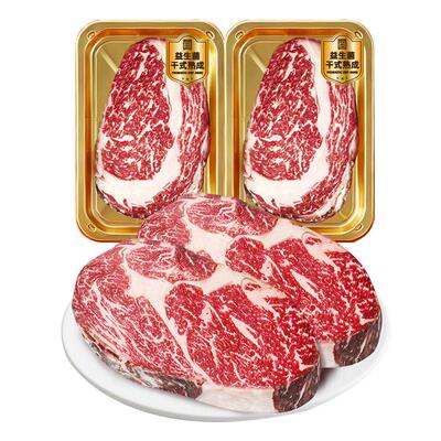 干式熟成和牛眼肉