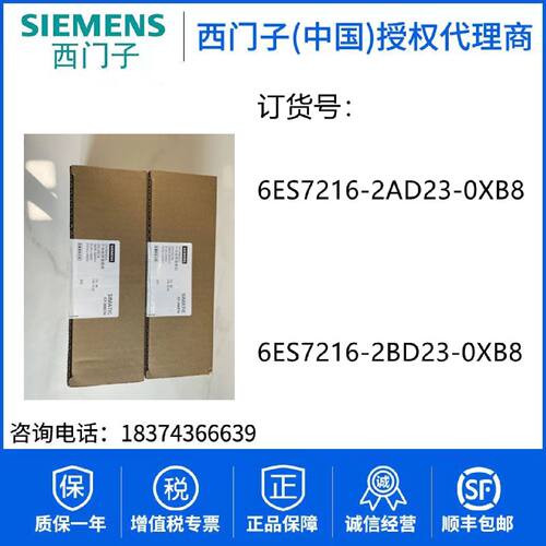 议价6ES7216 6ES7 216-2AD23/2BD23-0XB8/0西门子CPU226CN模块S7-