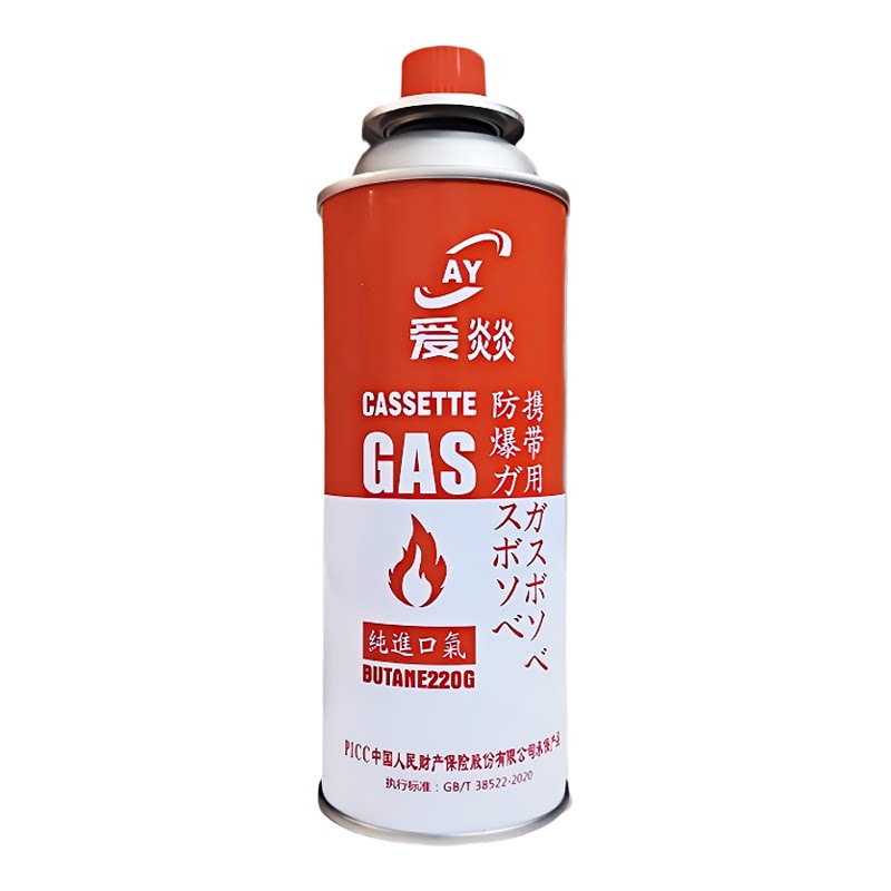 高纯度丁烷卡式炉喷枪气罐