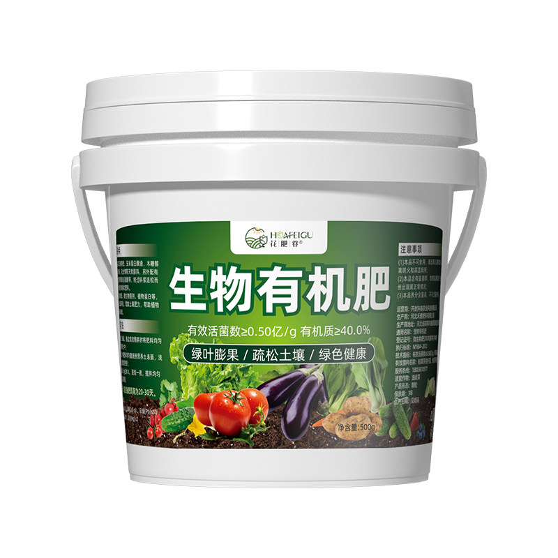 花肥谷果蔬专用肥吃上健康有机菜