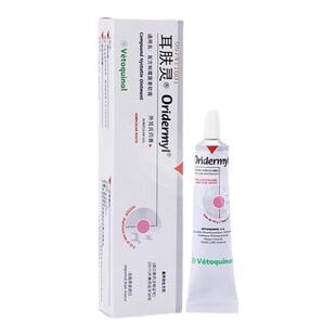 法国威隆耳肤灵进口去耳螨专用马拉色菌猫咪狗洗耳液耳舒维克耳漂