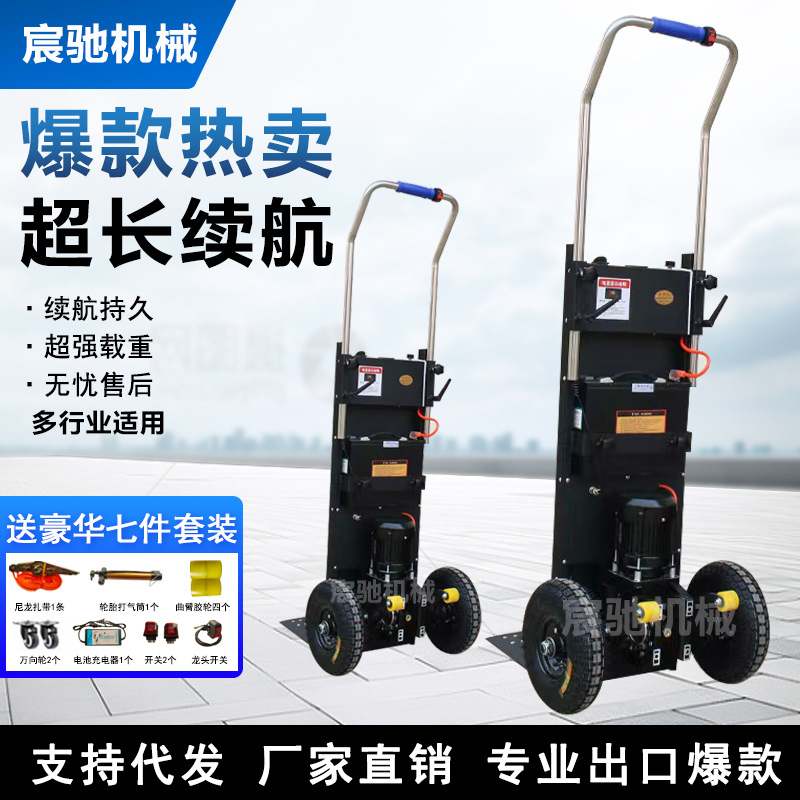 加工电动爬楼机自动上下楼神器手推载物爬楼机工地电动搬运车