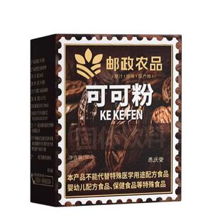 生可可粉未碱化烘焙专用减0脂肥无糖巧克力咖啡粉牛奶茶冲饮甜品