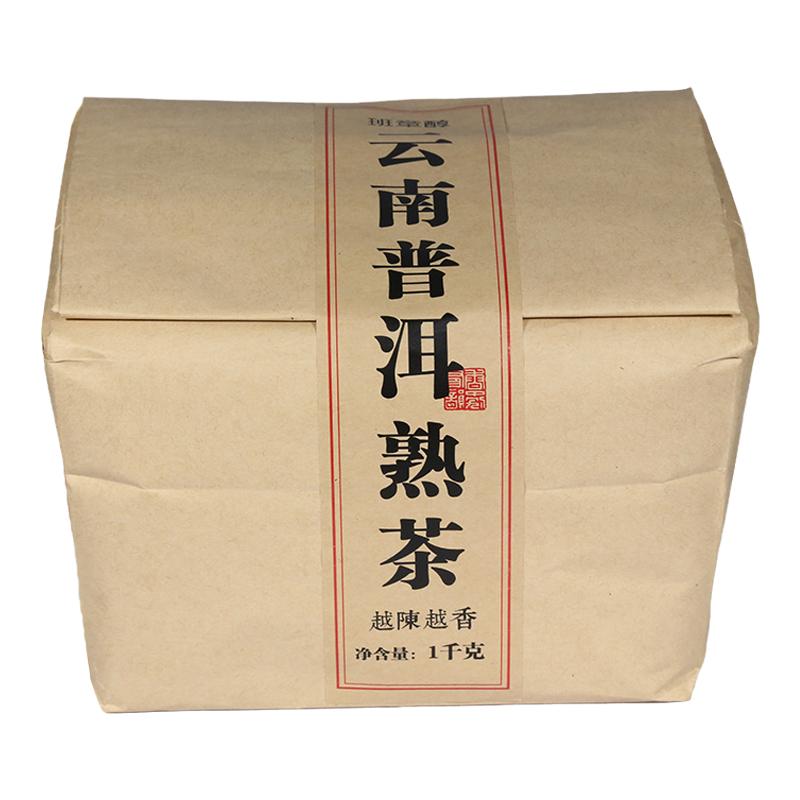 班章醇熟茶普洱茶2012年1000克