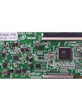 全新升级HV650QUB-F9A逻辑板