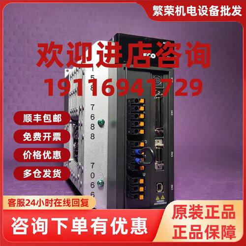 议价东元伺服JSMA-PIH30AAA A7A AAK A3A AWA 驱动器JSDG2S-75A3