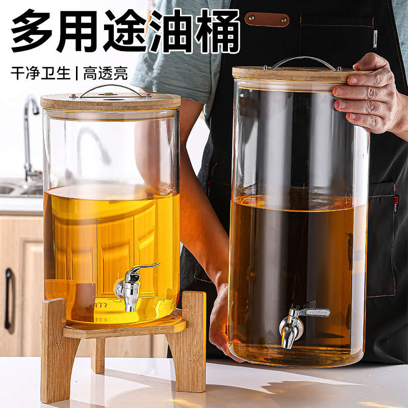 油瓶厨房家用食品级玻璃耐高温加厚大容量储油密封防漏酱油醋油桶