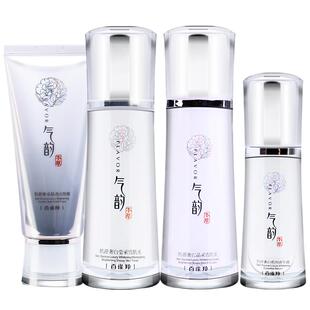 百雀羚气韵肌源奢白套装美白淡斑去黄气水乳护肤品补水官方正品