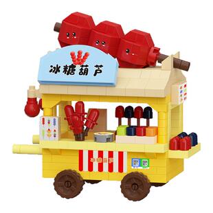 可爱多巴胺积木甜品店鲜花摊孩子生日伴手礼物益智手拼玩具奖品女