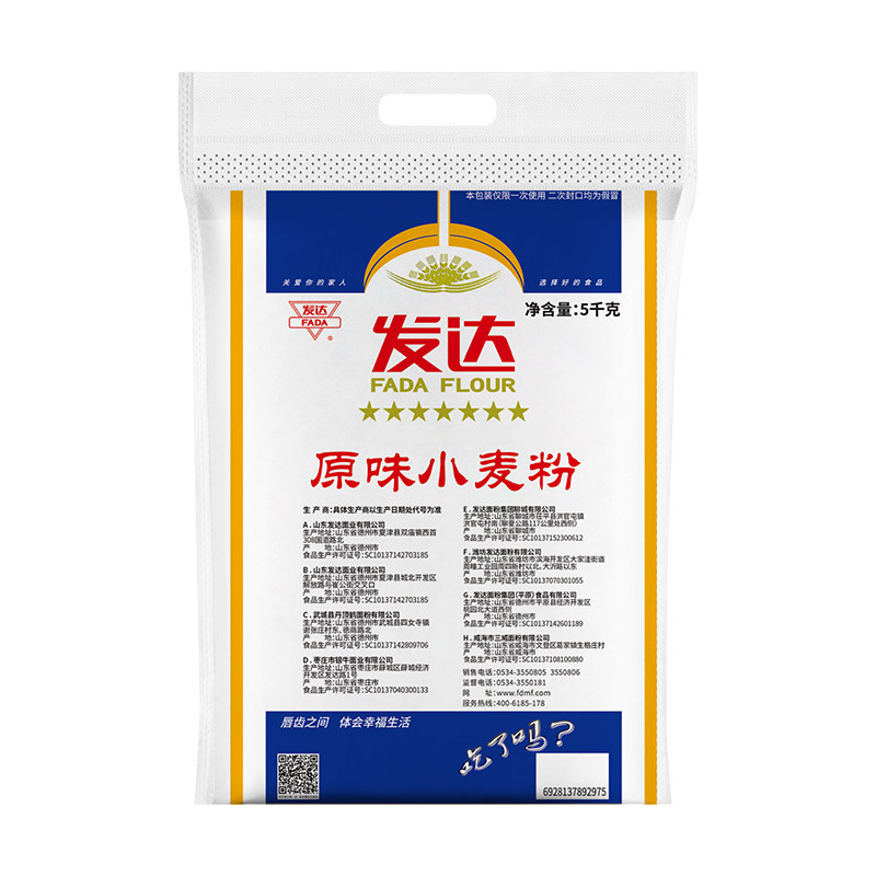 山东发达面粉七星原味面绿色食品