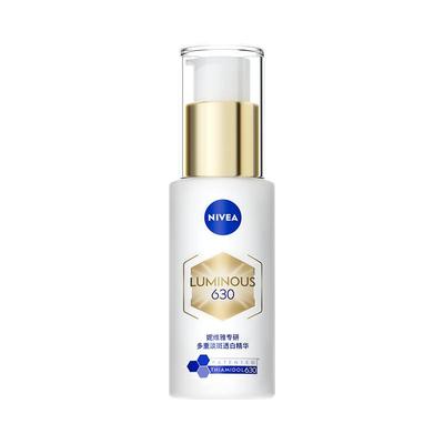 妮维雅630双能瓶精华10ml